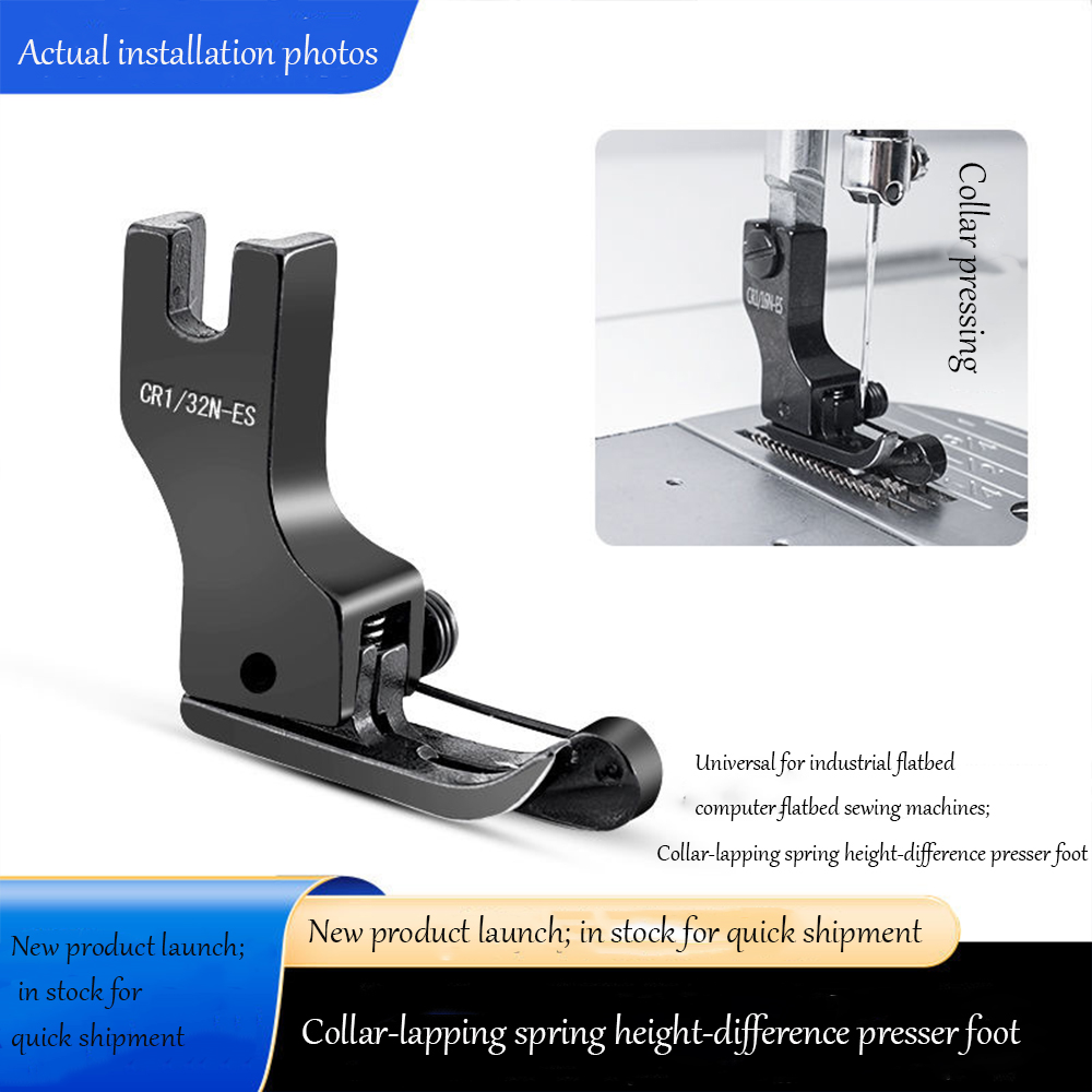 Textile Sewing Machine - Calcador de Aço Titânio Preto com