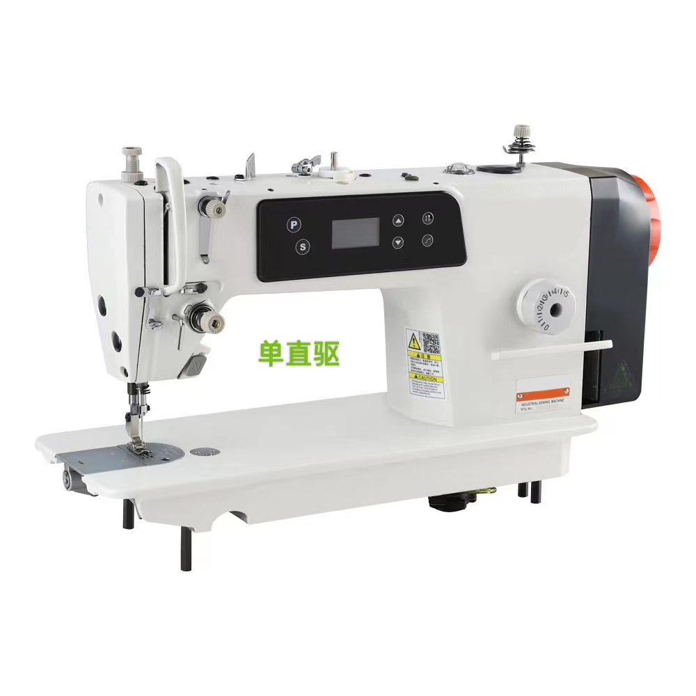 Máquina de Costura Industrial  - Sewing Industry avaliação e preço