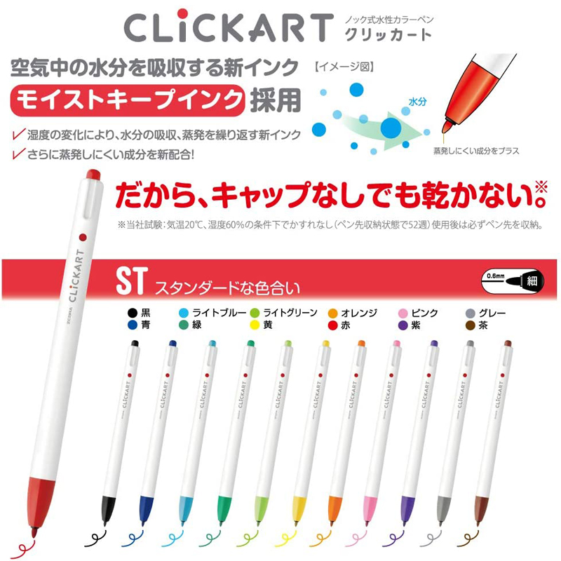 6/12/36/48 cores zebra clickar - Zebra Pen Sarasa avaliação e preço